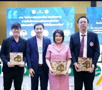 DURIAN TRADE X พิธีการลงนามข้อตกลงความร่วมมือ MOU